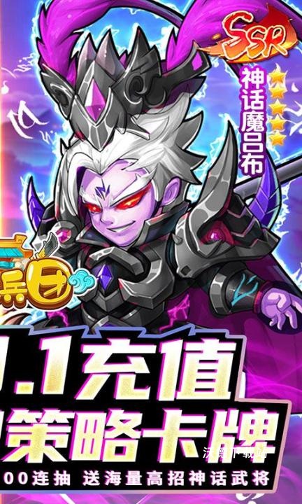 暴走兵团_https://www.wordpress6.com_策略卡牌_第2张