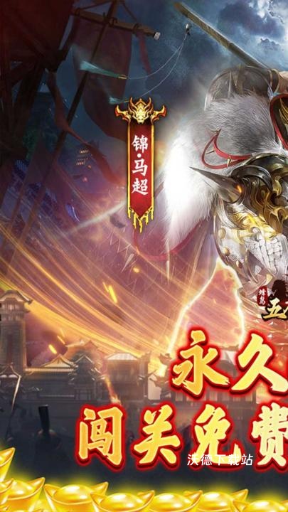 蜂鸟五虎将_https://www.wordpress6.com_策略卡牌_第1张