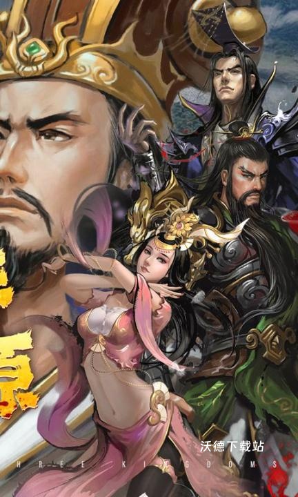 大皇帝_https://www.wordpress6.com_策略卡牌_第2张