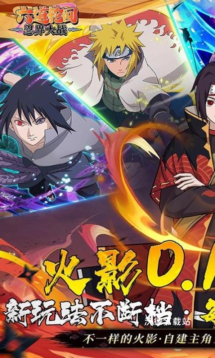 六道轮回_https://www.wordpress6.com_策略卡牌_第1张