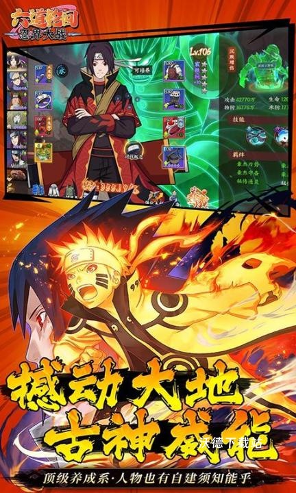 六道轮回_https://www.wordpress6.com_策略卡牌_第3张
