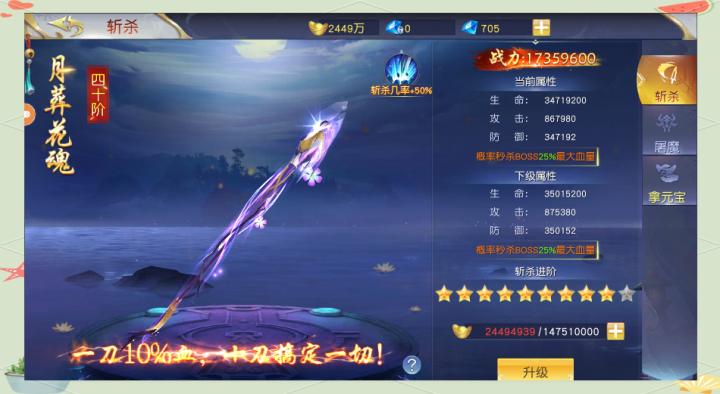 仙侠神域_https://www.wordpress6.com_角色扮演_第3张