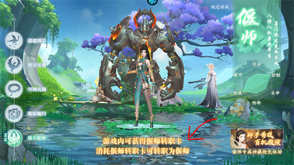 天道问情_https://www.wordpress6.com_角色扮演_第5张