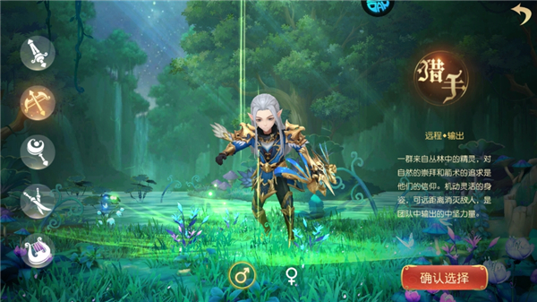 阿尔卡纳战记_https://www.wordpress6.com_角色扮演_第2张