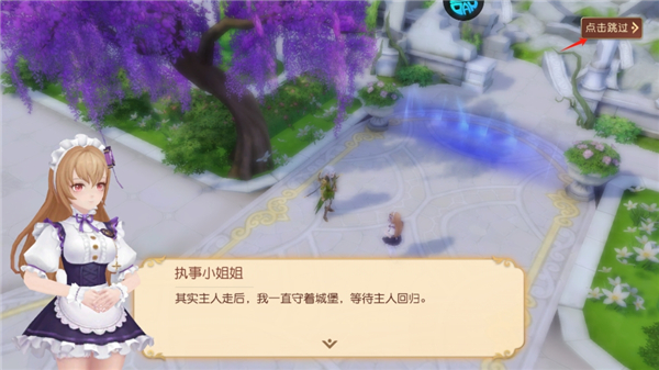 阿尔卡纳战记_https://www.wordpress6.com_角色扮演_第4张