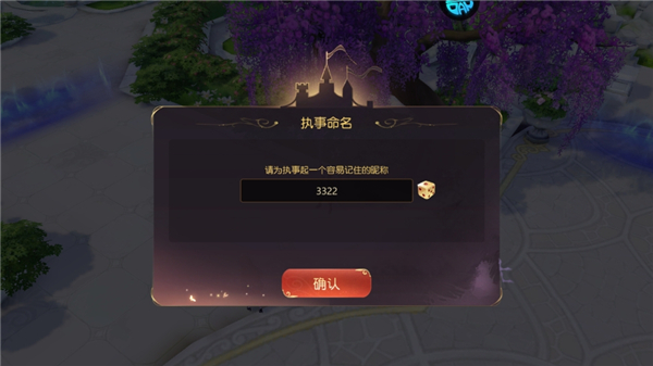 阿尔卡纳战记_https://www.wordpress6.com_角色扮演_第6张