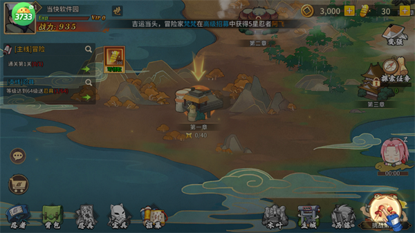 星河联盟_https://www.wordpress6.com_模拟经营_第3张