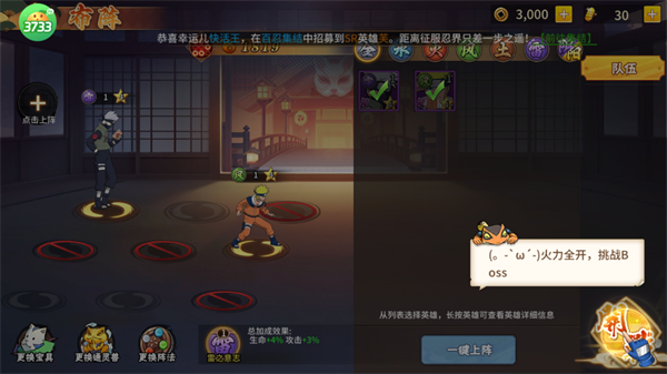 星河联盟_https://www.wordpress6.com_模拟经营_第4张