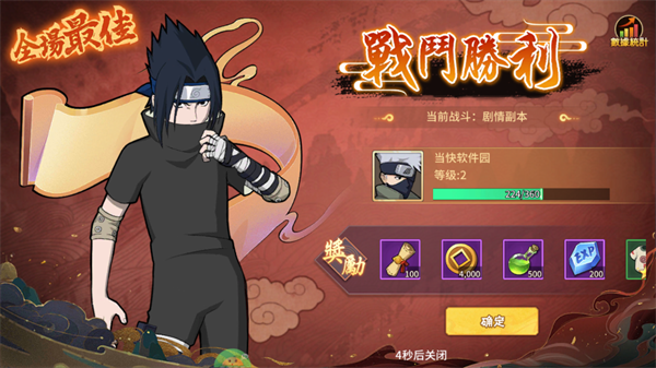 星河联盟_https://www.wordpress6.com_模拟经营_第6张