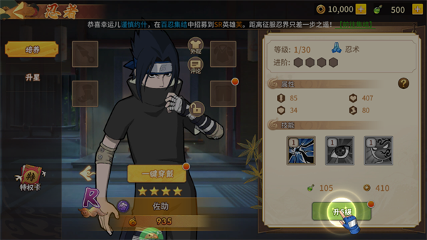 星河联盟_https://www.wordpress6.com_模拟经营_第7张