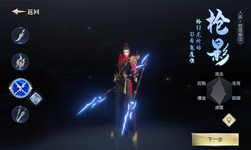 太古神王2_https://www.wordpress6.com_角色扮演_第2张