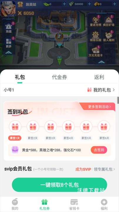 荣耀战争_https://www.wordpress6.com_策略卡牌_第2张
