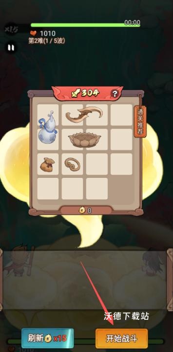 迷你勇士_https://www.wordpress6.com_策略卡牌_第4张