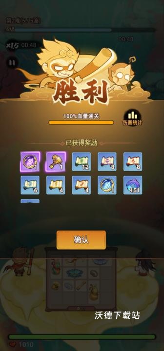 迷你勇士_https://www.wordpress6.com_策略卡牌_第6张