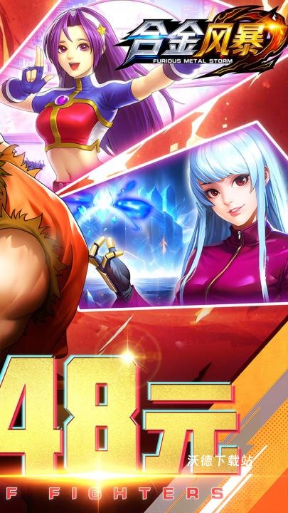 合金风暴_https://www.wordpress6.com_角色扮演_第2张