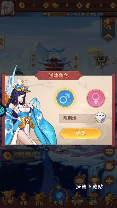 侠客道_https://www.wordpress6.com_策略卡牌_第1张