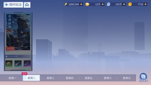 女神幻想_https://www.wordpress6.com_模拟经营_第3张