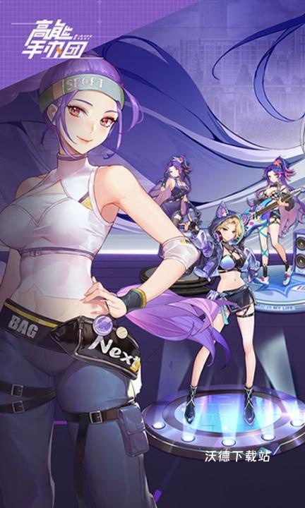 高能手办团_https://www.wordpress6.com_角色扮演_第1张