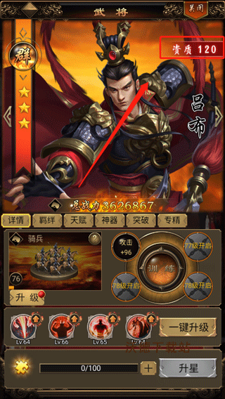 无双魏蜀吴_https://www.wordpress6.com_策略卡牌_第2张