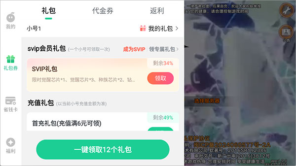 迷失星球_https://www.wordpress6.com_策略卡牌_第1张