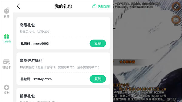 迷失星球_https://www.wordpress6.com_策略卡牌_第2张