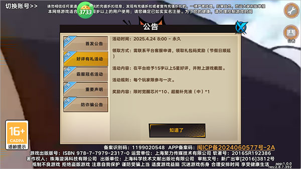 迷失星球_https://www.wordpress6.com_策略卡牌_第3张