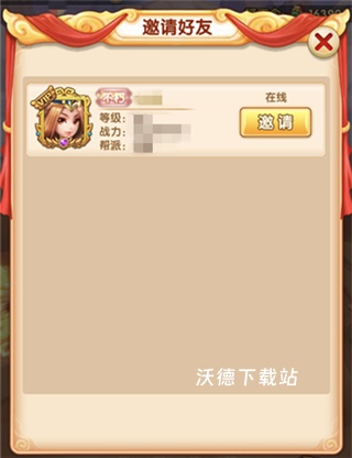少年西游记_https://www.wordpress6.com_角色扮演_第2张