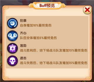 少年西游记_https://www.wordpress6.com_角色扮演_第4张