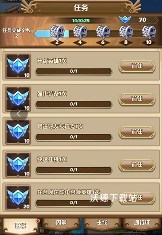 风暴奇兵_https://www.wordpress6.com_策略卡牌_第1张
