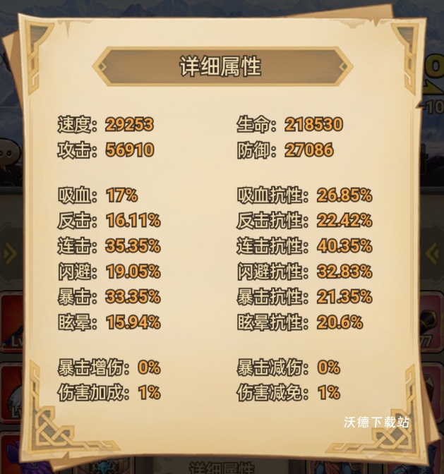 龙吟大陆_https://www.wordpress6.com_策略卡牌_第1张