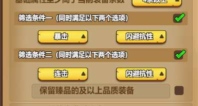 龙吟大陆_https://www.wordpress6.com_策略卡牌_第2张