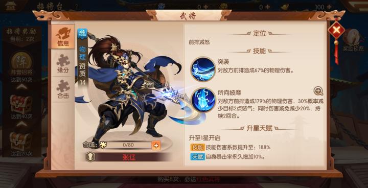 古墓丽影普通箭制作全攻略！新手也能轻松学会_https://www.wordpress6.com_游戏攻略_第1张