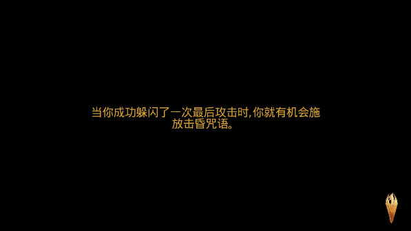 屠龙英雄_https://www.wordpress6.com_角色扮演_第4张