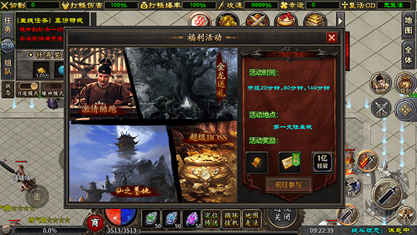 盖世强者_https://www.wordpress6.com_角色扮演_第2张