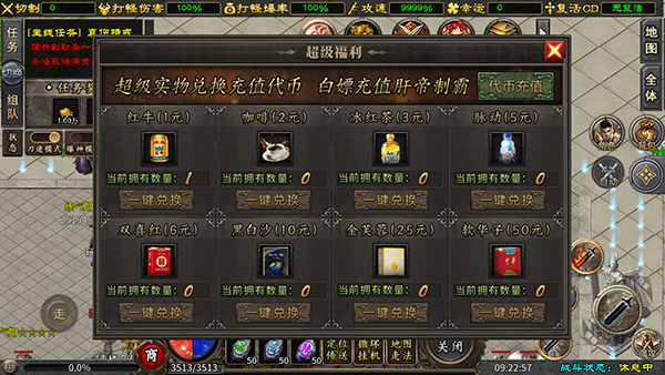 盖世强者_https://www.wordpress6.com_角色扮演_第3张