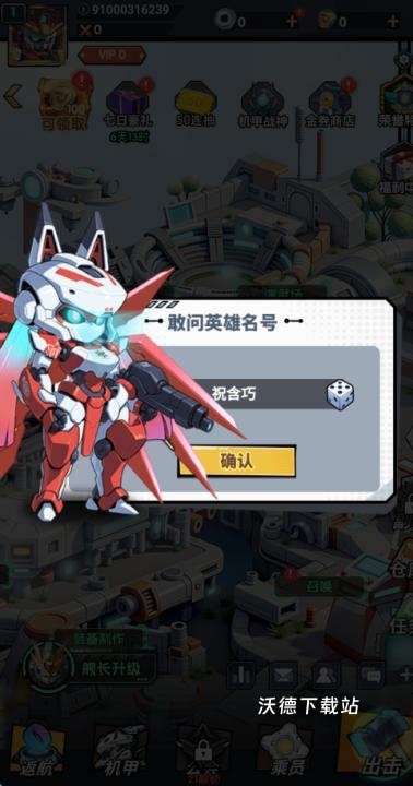战神世纪_https://www.wordpress6.com_策略卡牌_第1张