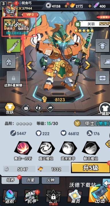 战神世纪_https://www.wordpress6.com_策略卡牌_第6张
