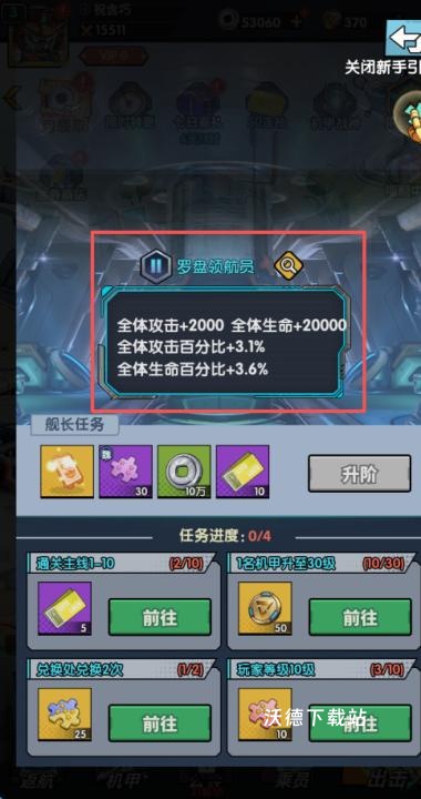 战神世纪_https://www.wordpress6.com_策略卡牌_第7张