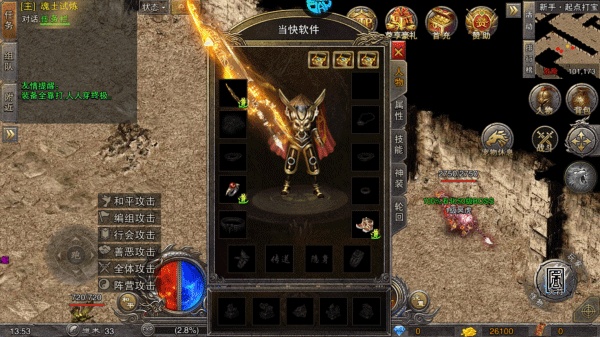 战神烈歌_https://www.wordpress6.com_角色扮演_第7张