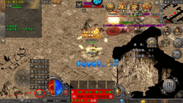 战神烈歌_https://www.wordpress6.com_角色扮演_第6张