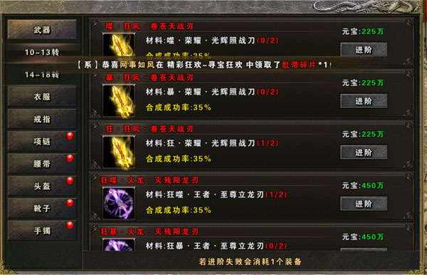 大屠龙_https://www.wordpress6.com_角色扮演_第2张