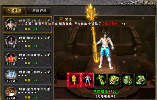大屠龙_https://www.wordpress6.com_角色扮演_第3张