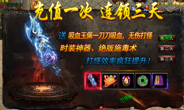 大屠龙_https://www.wordpress6.com_角色扮演_第4张