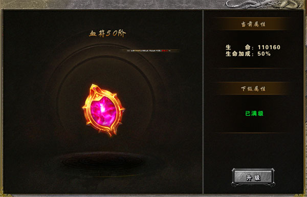 大屠龙_https://www.wordpress6.com_角色扮演_第6张
