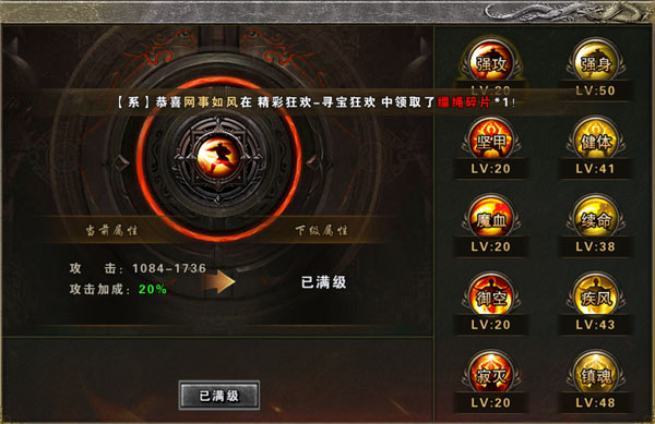 大屠龙_https://www.wordpress6.com_角色扮演_第7张