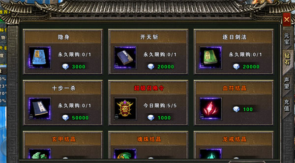 大屠龙_https://www.wordpress6.com_角色扮演_第9张