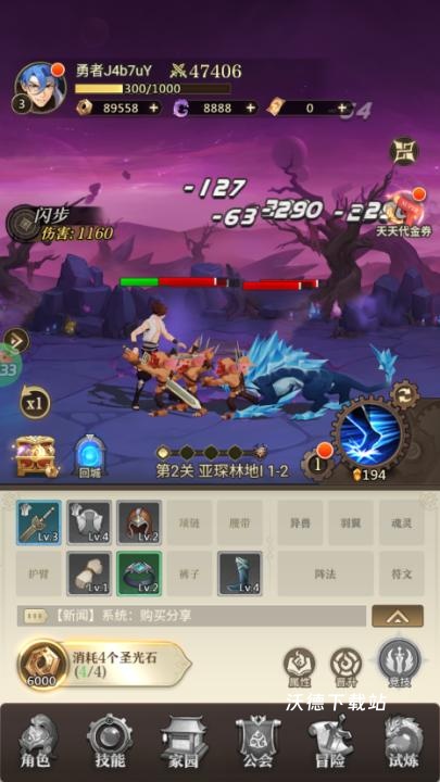 异界修真_https://www.wordpress6.com_角色扮演_第2张
