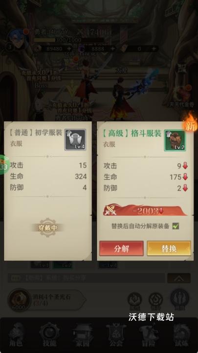 异界修真_https://www.wordpress6.com_角色扮演_第4张