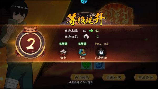 指尖决斗家_https://www.wordpress6.com_角色扮演_第6张