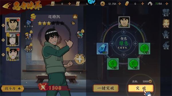 指尖决斗家_https://www.wordpress6.com_角色扮演_第7张